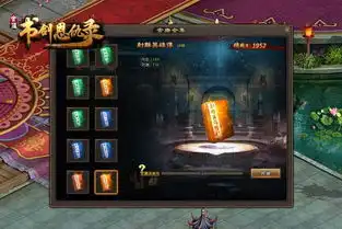 集书飙战力书剑恩仇录名著玩法攻略
