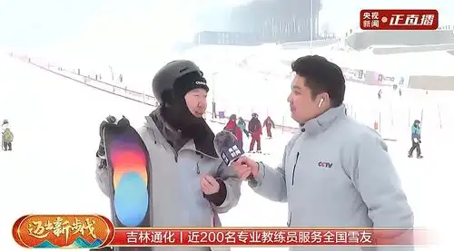 迈出新步伐丨感受万千新气象一起看热气腾腾的中国