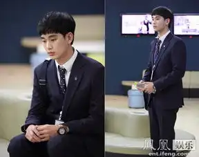 制作人曝光剧照金秀贤表情茫然演绎职场菜鸟图