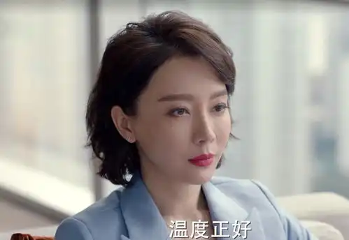 看了30集依然学不会斯黛拉的职场造型,倒是被陈数的耳钉迷住了