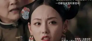 延禧攻略穿帮张嘉倪演的顺嫔的耳坠戴反了,不仔细看不出
