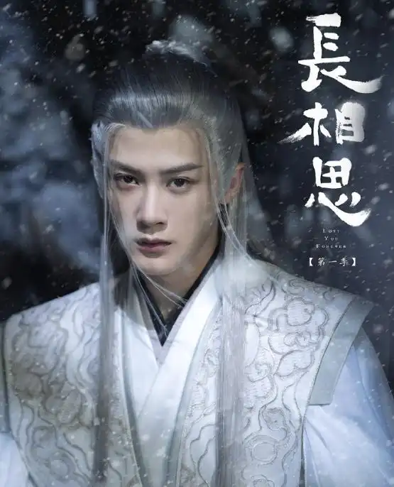 长相思2戏份重新洗牌,檀健次超邓为,杨紫被嘲挂件好离谱