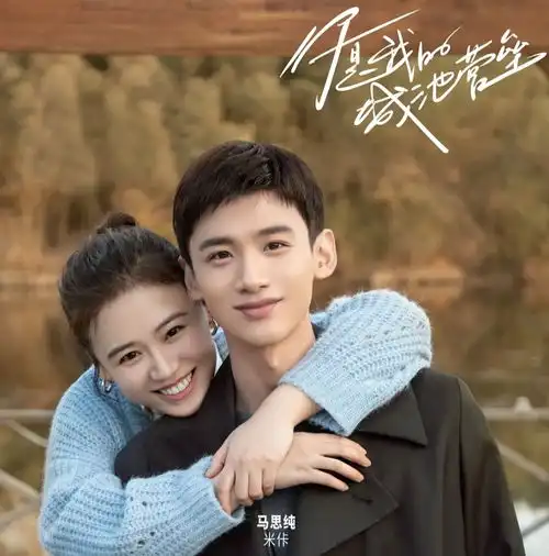 本周热播剧排行山河令跌出前五,白敬亭第二,第一实至名归