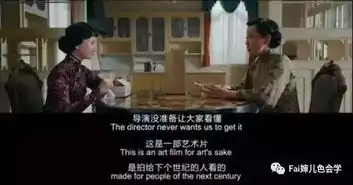 auvthewastedtimes罗曼蒂克消亡史,这个臭脚就不捧了