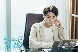 凉生我们可不可以不忧伤什么时候更新凉生我们可不可以不忧伤每周几几点更新