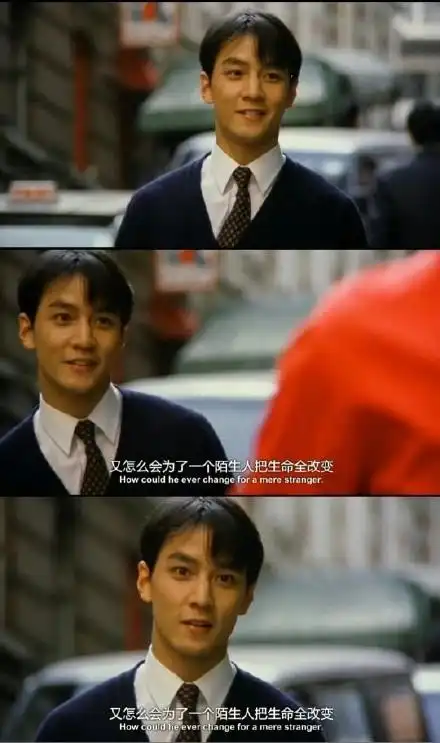 吴彦祖美少年之恋海报拼接手机壁纸图片