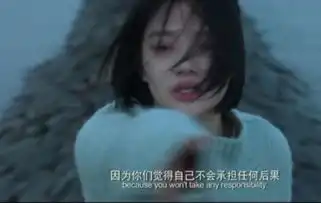 关于电影悲伤逆流成河
