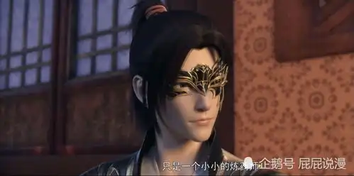 斗破苍穹魂族为何选择帮助云山突破斗宗目的很明确
