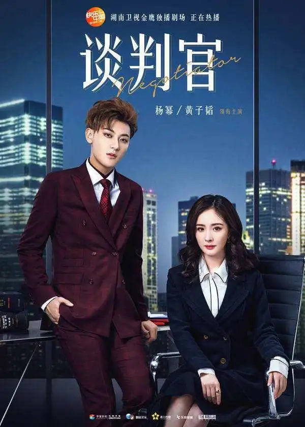 正能量剧集连番袭来黄子韬迟帅朱亚文要的就是励志燃