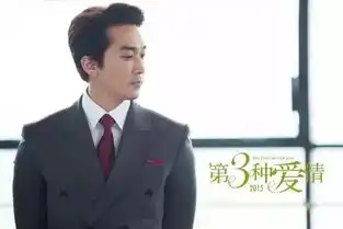 第三种爱情颜值爆表告刘亦菲宋承宪任性甜蜜