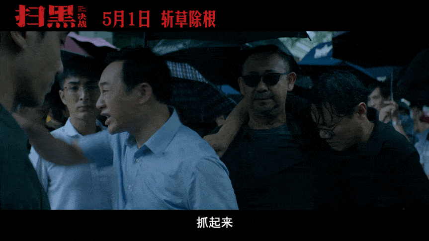 被展博束缚的金世佳,老干部张松文,成为五一档最大惊喜

