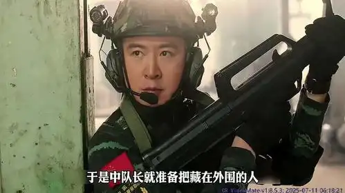 900.犯罪分子挟持一大巴车人要挟特战队

