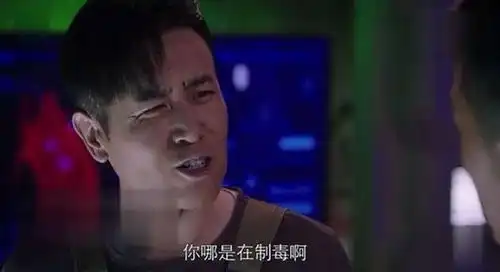 猎毒人吕云鹏成厨子卧底之路开挂,成印塔致胜法宝