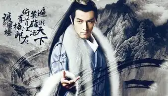 琅琊榜2全集130分集剧情及大结局介绍琅琊榜之风起长林全集观看365经典网
