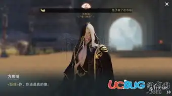 楚留香手游神秘人方思明在哪怎么提升好感度
