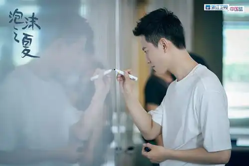泡沫之夏左手喂糖右手插刀粉丝今天辰沫被拆了吗