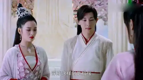 锦觅换上女装,旭凤看得眼珠子都要出来了,是心动的感觉