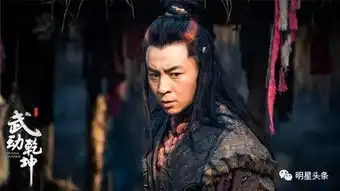 辣条有话说佟丽娅要离婚武动乾坤剧照曝光,tfboys被挖墙脚陈伟霆三顾春晚,黄子韬却拒绝,林依晨郑元畅马天宇