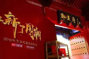 北京卫视上新了国潮推介会重磅召开盛邀故宫天坛颐和园开启国潮元年
