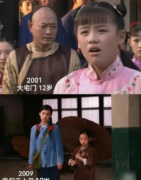 马思纯7岁至36岁颜值变化,原来她是童星出道,演过这么多经典剧