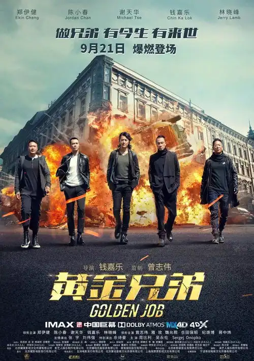 十年回归五子重聚...卖情怀忆昔日辉煌成电影宣发利器