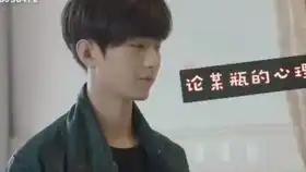 怒海潜沙秦岭神树侯明昊成毅张博宇深海探秘