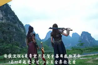 蜀山战纪结局遭吐槽观众喊话卫视求不删
