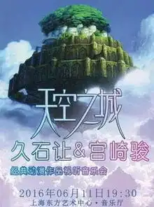 魔都六月最全活动演出指南