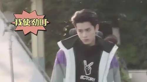 流星花园王鹤棣吃醋为自己加戏