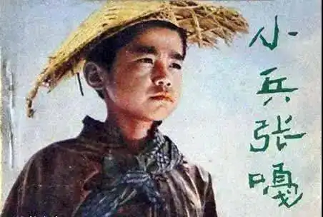 小脚丫红色故事会第六期小兵张嘎