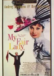 奥黛丽赫本的双重蜕变从下层卖花女到贵妇人窈窕淑女