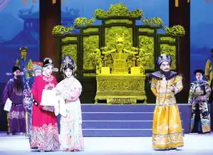 名家领衔庆祝改革开放40周年惠民演出京剧帝女花在兰上演
