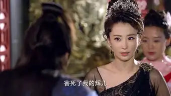 上古情歌第19集剧照,上古情歌图片