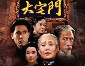 豆瓣9.0以上的高分电视剧,你追过几部