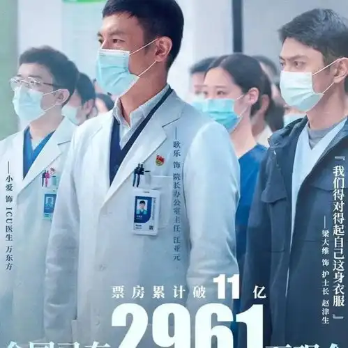 文咏珊一分钟惊艳全网,张子枫一滴泪征服全场,那些出彩的配角们
