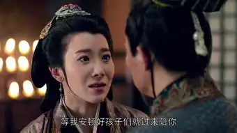 琅琊榜第22集剧照,琅琊榜图片