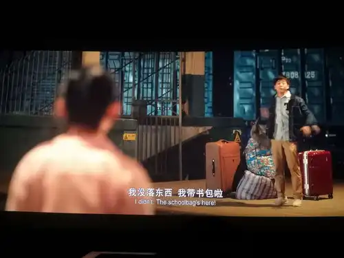 如何看待快把我哥带走拍电影版
