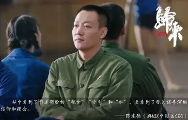 组图归来曝黄金配角剧照老朋友齐归来
