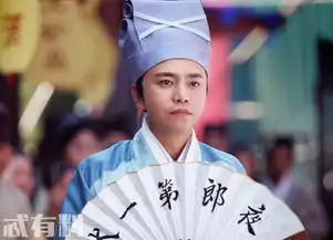 夜天子第9集华云飞为报恩追随叶小天叶小天装死全身而退