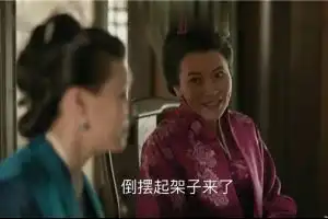 知否丹橘出嫁前说出一个秘密,明兰打二叔耳光,石头傻笑