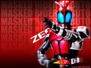 图上那个假面骑士腰带是哪个,样子和空我很像