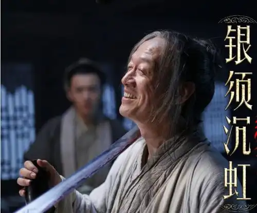 武侠电影刚看完绣春刀,脑子里全都是沈炼
