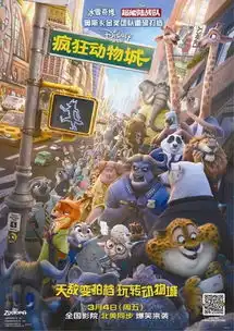 奥斯卡离内地越来越近五部提名影片亮相大银幕
