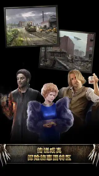 饥饿游戏施惠国崛起安卓下载饥饿游戏施惠国崛起v1.3最新手机版下载91手游网
