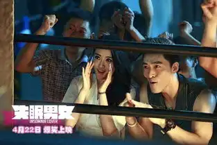失眠男女4.22搞笑上映杨了宝儿演绎闺蜜情
