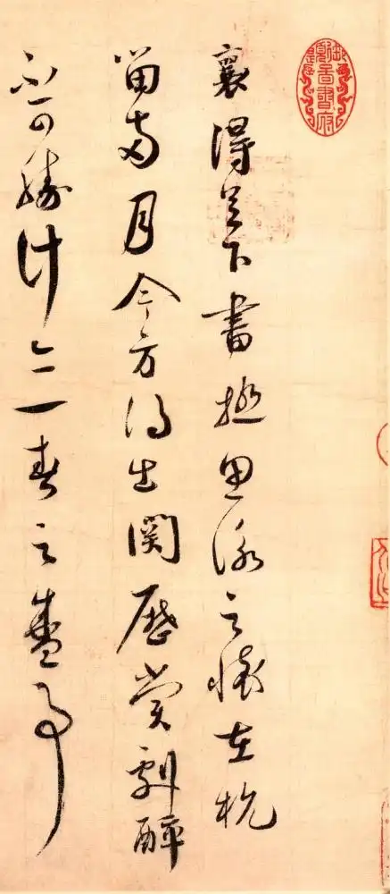 清平乐中大胡子蔡襄,不仅为官正直,还是多领域的大家