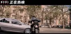 碟中谍6全面瓦解高燃正片片段