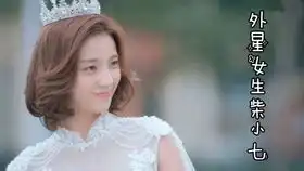 男子穿越变成女人,还是个王后韩版太子妃升职记