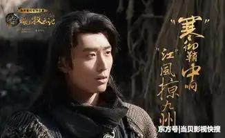 海上牧云记史上最贵网剧,黄轩窦唯领衔打造国内版冰与火之歌
