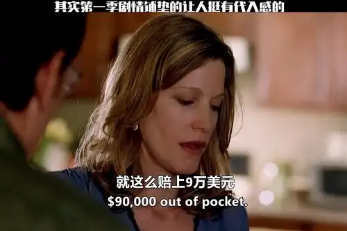 老年得女,儿子脑瘫,自己肺癌晚期,一辈子郁郁不得志,哎绝命毒师